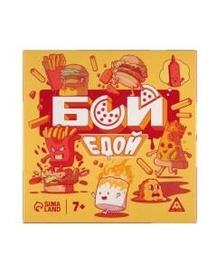 Настольная игра Лас Играс Бой едой / 9732313 Лас играс