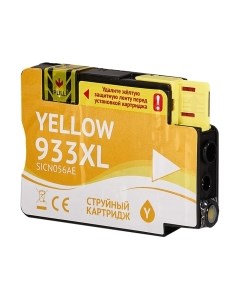 Картридж Sakura Printing SICN056AE Sakura printing