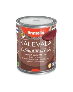 Краска Kalevala Матовая Viininpu / F-13-1-1-FL130 Finntella