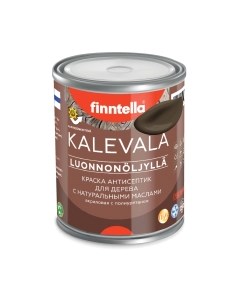 Краска Kalevala Матовая Suklaa / F-13-1-1-FL072 Finntella