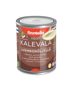 Краска Kalevala Матовая Ivory / F-13-1-1-FL120 Finntella