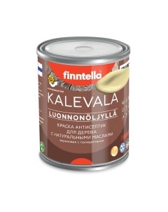 Краска Kalevala Матовая Hirssi / F-13-1-1-FL118 Finntella
