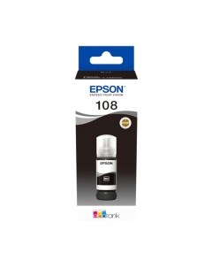 Контейнер с чернилами Epson C13T09C14A