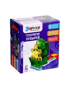 Конструктор электромеханический Эврики Генератор пузырей / 7909897