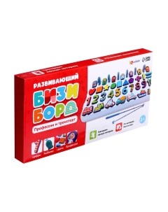 Развивающий игровой набор Zabiaka IQ Профессии и транспорт 557 / 9837072