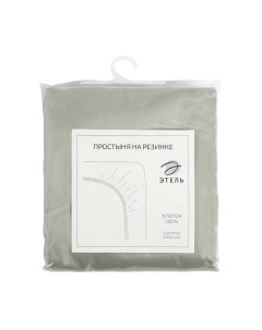 Простыня Этель Olive Tree / 9515313