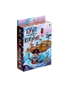 Настольная игра Лас Играс Kids. Бунт на корабле / 7107409 Лас играс
