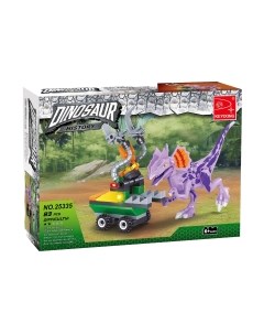 Конструктор Диноленд. Сражение с велоцираптором / 6988588 Keyixing
