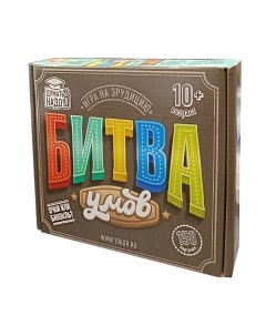 Настольная игра Десятое королевство Битва умов / 04823