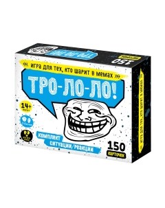 Настольная игра Десятое королевство Тро-Ло-Ло / 04918