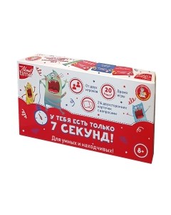 Настольная игра Десятое королевство У тебя есть только 7 секунд! / 04937