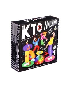 Настольная игра Лас Играс Kids. Кто лишний? 5167 / 9847094 Лас играс