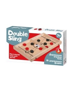 Настольная игра Десятое королевство Дабл Слинг 2 / 2975