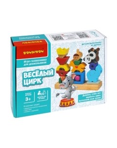 Развивающая игра Bondibon Веселый цирк / ВВ4845