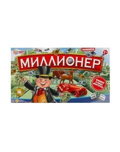 Настольная игра Умные игры Миллионер / D105-H24015-R