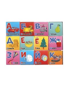 Развивающая игра Играем вместе Азбука. Щенячий патруль / 01315-PAW