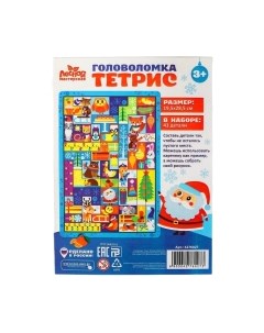 Развивающая игра Лесная мастерская Головоломка. Тетрис. Встречаем Новый год / 4276027