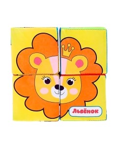 Развивающий игровой набор Zabiaka Зверята / 4208985