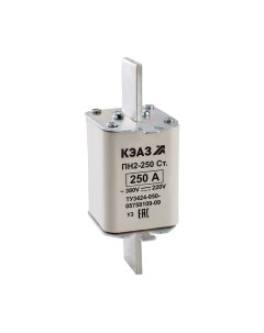 Предохранитель плавкий 110887 Кэаз