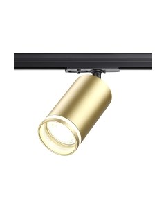 Трековый светильник Novotech Ular 370878