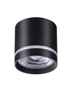 Точечный светильник Novotech Arum 358491