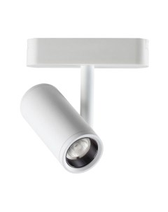 Трековый светильник Novotech Smal 359105