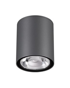 Светильник уличный Novotech Tumbler 358011