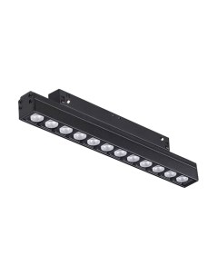 Трековый светильник Novotech 358622