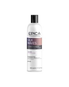 Кондиционер для волос Epica Professional Silk Waves