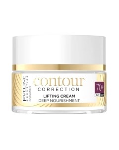 Крем для лица Eveline Cosmetics Contour Correction Подтягивающий глубокое питание 70+ Eveline cosmetics