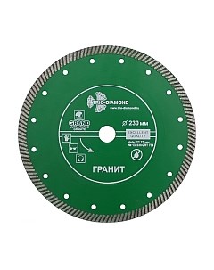 Отрезной диск алмазный Trio Diamond GRT736 Trio diamond