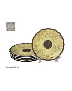 Набор тарелок Lenardi Мрамор 105-658