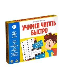 Развивающая игра Лас Играс Учимся читать быстро / 4027335 Лас играс