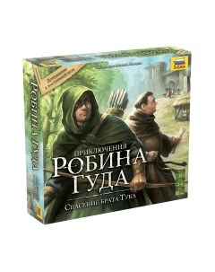 Настольная игра Звезда Приключения Робина Гуда. Спасение брата Тука / 8421