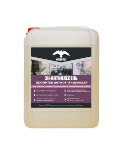 Пропитка для фасадов и стен Osprey Эк-Антиплесень