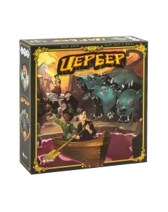 Настольная игра Эврикус Цербер / PG-17031