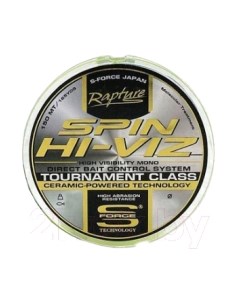 Леска монофильная Trabucco Rpt Spin HI-VIZ 0.25мм 150м / 051-98-250