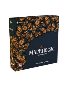 Настольная игра Эврикус Марипосас / PG-17333