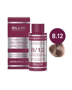 Масло для окрашивания волос Ollin Professional Megapolis Безаммиачный 8/12 Ollin professional