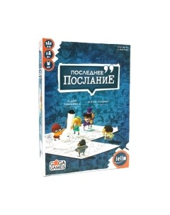 Настольная игра GaGa Последнее послание / GG238 Gaga