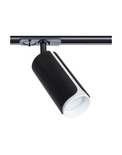 Трековый светильник Arte Lamp Pino A7375PL-1BK Arte lamp