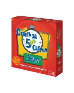 Настольная игра Magellan Ответь за 5 секунд 2021 / MAG119845