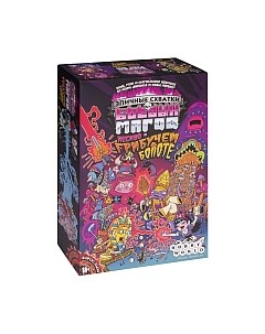 Настольная игра Мир Хобби Эпичные схватки боевых магов: Месиво на грибучем болоте / 1832 Мир хобби