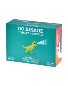 Настольная игра Мир Хобби По шкале от одного до тирекса / 915597 Мир хобби