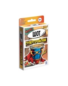 Настольная игра Magellan Шот: Супергеройский / MAG119929
