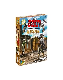 Настольная игра Мир Хобби Бэнг! Дуэль 1549 Мир хобби