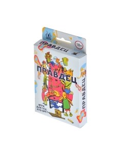 Настольная игра Magellan Правдец / MAG119891
