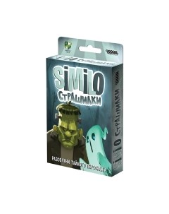 Настольная игра Мир Хобби Similo: Страшилки / 915413 Мир хобби