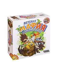 Настольная игра Мир Хобби Детская мафия. Подарочное издание Мир хобби