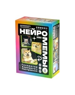 Настольная игра Magellan Нейромемы. Генератор хорошего настроения / MAG119944